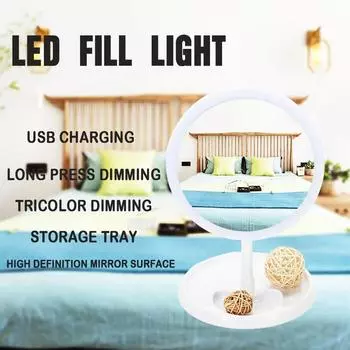 Светодиодное зеркало для макияжа с подсветкой, настольное вращающееся косметическое зеркало с подсветкой, USB-зеркало с регулируемым затемнением