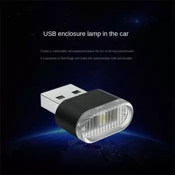 Светодиодные автомобильные фары USB-атмосферный свет для автомобиля Мини USB-зарядка Внутреннее освещение для двери, багажника, ящика для хранения, аварийное ночное освещение