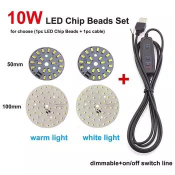 Светодиодные бусины с регулируемой яркостью, 10 Вт, источник света SMD 5730, одноцветный, белый, теплый белый, своими руками 10W 5cm White