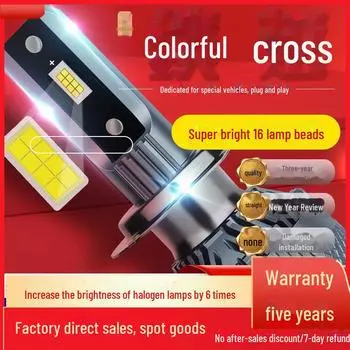 Светодиодные фары для Geely Binyue 19-22: Дальний/ближний свет и противотуманные фары 19-20 Binyue Low Beam [Pair]