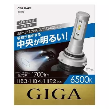 Светодиодные фары и противотуманные фары Carmate GIGA E3400, совместимые с техосмотром Toyota, лампы BW542, серия, HB3/HB4/HIR2, C-HR, 6500K, 1700 лм/лампа,