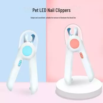Светодиодные кусачки для ногтей для кошек и собак — безопасный, антикровяной дизайн, идеально подходит для ухода за домашними животными Universal nail clippers