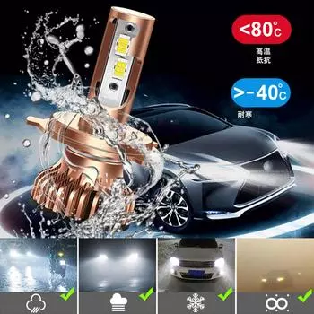 Светодиодные лампы для фар H4 / H7 Светодиодные лампы для фар 300 Ярче Беспроводные светодиоды 1680LM-3980LM Холодный Белый Светодиодный Комплект для преобразования 1860 3570 H8