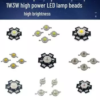 Светодиодные лампы высокой мощности 1 Вт3 Вт обеспечивают яркий и красочный источник света белого, теплого белого, красного, синего, зеленого и желтого цветов. 1W теплый белый