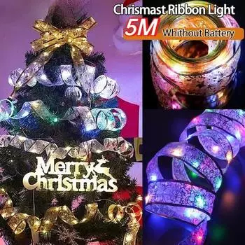 Светодиодные ленты, рождественские украшения, елочные украшения, кружевные банты, гирлянды, украшения для дома Navidad, Новый год colored light-1m серебряный