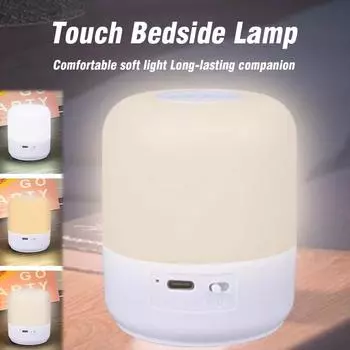 Светодиодные ночники у кровати, регулируемые по яркости, настольные ночники, светильники у кровати, декоративные сенсорные светодиодные настольные лампы для чтения