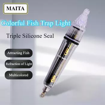 Светодиодные подводные фонари для ночной рыбалки, светящиеся для глубоководной рыбалки, привлекательные мигающие огни M(12cm)
