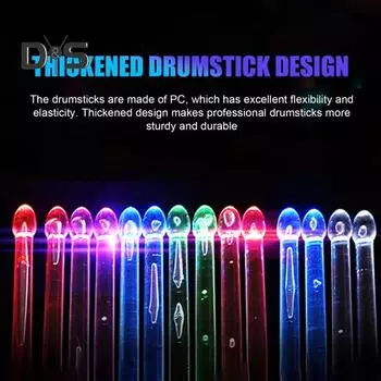 Светодиодные светящиеся барабанные палочки, перезаряжаемые, светящиеся в темноте барабанные палочки с 15 цветами, музыкальные аксессуары для барабанщиков для взрослых и детей Charging разноцветный