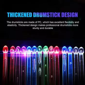 Светодиодные светящиеся барабанные палочки, перезаряжаемые, светящиеся в темноте барабанные палочки с 15 цветами, музыкальные аксессуары для барабанщиков для взрослых и детей Charging разноцветный