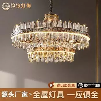 Светодиодные золотисто-хромированные серебристо-хрустальные подвесные светильники люстра подвесной светильник Lampen для гостиной Cold White