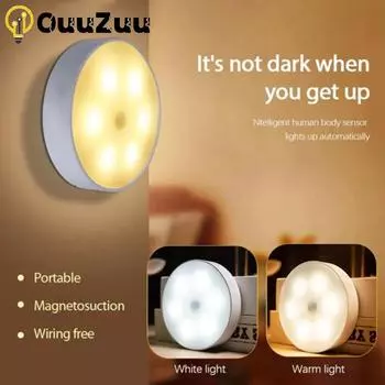 Светодиодный беспроводной круглый датчик движения, ночник с батарейным питанием, ночник для шкафа, прикроватные светильники для спальни, освещение домашнего шкафа белый