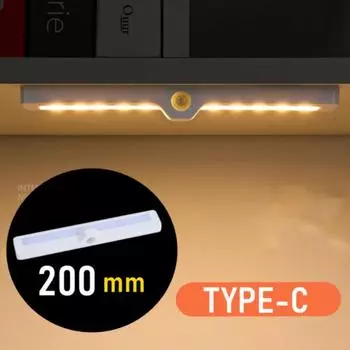 Светодиодный боковой индукционный ночник с датчиком движения TYPE-C, перезаряжаемый ночник для кухни, спальни, под кроватью, шкаф, шкаф, светильник Warm Light-20CM