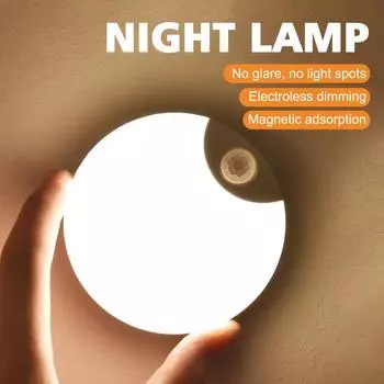 Светодиодный датчик движения настенный светильник магнитная присоска USB зарядка беспроводной гардероб лампа под шкафом освещение для прихожей лестницы