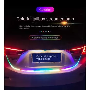 Светодиодный фонарь заднего багажника автомобиля, потоковый свет, свет улыбки багажника, плавный свет, декоративный свет для скачек, красочная полоса с струящейся водой