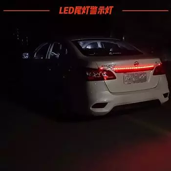 Светодиодный фонарь задней двери грузовика, полоса заднего резервного стоп-сигнала для грузовика Jeep, 12 В, 24 В, пикап, указатель поворота, водонепроницаемый задний фонарь 1M