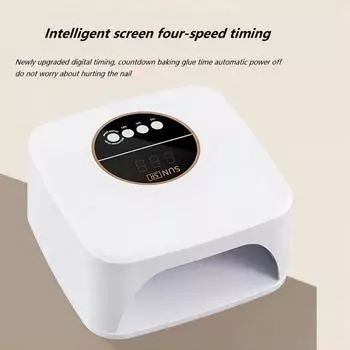 Светодиодный индукционный светотерапевтический аппарат для маникюра, специальный красный свет, 5 секунд, быстросохнущая лампа для выпечки, не делает ногти черными