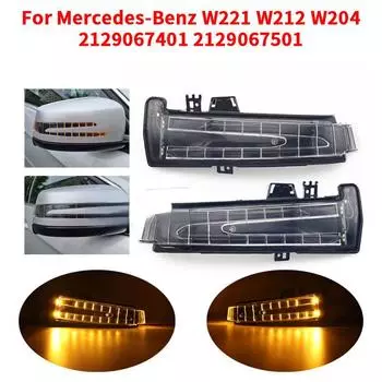 Светодиодный мигающий светильник левый/правый автомобильный индикатор зеркала заднего вида указатель поворота для Benz W221 W212 W204 2129067401 2129067501