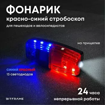 Светодиодный наплечный зажим Мигающий наплечный фонарь Ночной свет Ночной бег Мигающий сигнальный фонарь Перезаряжаемый One Size