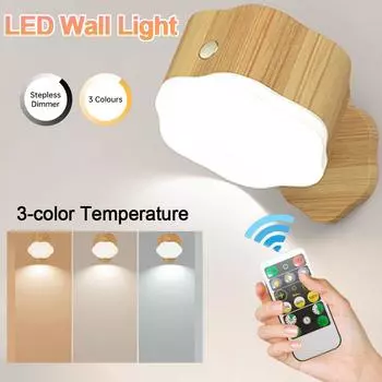 Светодиодный настенный светильник, 3-цветные настенные светильники, 1000 мАч, работающий от аккумулятора, вращающийся на 360 градусов, сенсорное управление, беспроводной ночник чёрный