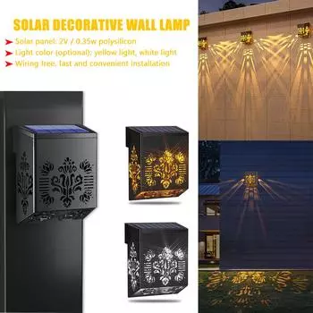 Светодиодный настенный светильник на солнечной батарее, водонепроницаемый, датчик управления, солнечный свет, креативный полый светильник для двора, украшение сада, ступенчатые светильники светло-желтый