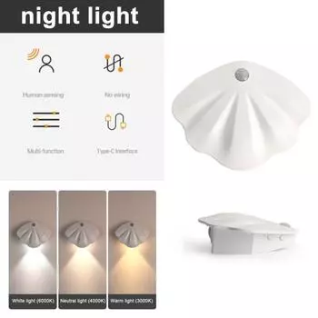 Светодиодный настенный светильник с датчиком движения, перезаряжаемый, с регулируемой яркостью, проводка не требуется, магнитный современный минималистичный настенный светильник A белый