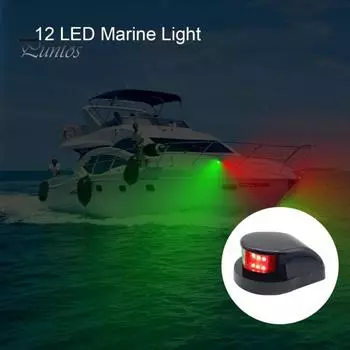 Светодиодный навигационный фонарь для лодки, водонепроницаемый, супер яркий, высокая видимость, 12 В, морской, моторный, лодочный, красный, зеленый, сигнальная лампа чёрный
