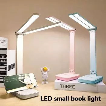 Светодиодный небольшой светильник для книг, сенсорный ночник с регулируемой яркостью, складной настольный светильник для защиты глаз с зарядкой от USB, прикроватный столик в спальне