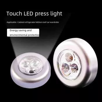 Светодиодный ночник для багажника автомобиля - 3D беспроводной многофункциональный аварийный фонарь 3 lamps белый