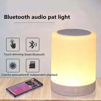 Светодиодный ночник RGB беспроводные Bluetooth лампы аудио портативный ночник динамик прикроватный настольный светильник сенсорный цветной меняющий цветной свет