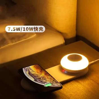 Светодиодный ночник с беспроводным зарядным устройством, небольшой прикроватный светильник с управлением белый
