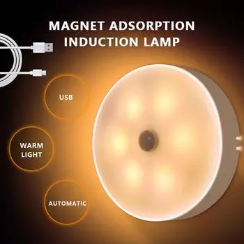 Светодиодный ночник с датчиком движения, беспроводной энергосберегающий светильник с индукцией тела, настенный светильник, USB-зарядка, лампа для спальни, коридорная лампа