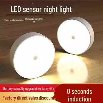 Светодиодный ночник с датчиком движения: Беспроводной, магнитный, перезаряжаемый, для шкафа, лестницы или стены. 1W ordinary model