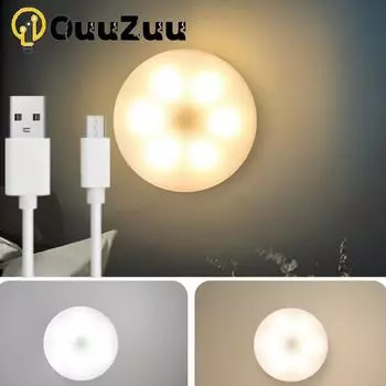 Светодиодный ночник с датчиком движения и переключателем. Лампа для спальни. Перезаряжаемая через USB энергосберегающая автоматическая настенная индукционная лампа для тела. 350mAh Battery белый