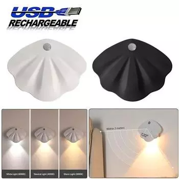 Светодиодный ночник с датчиком движения, перезаряжаемый ночник, беспроводной светильник для кухни, спальни, шкафа, настенный индукционный светильник для тела чёрный