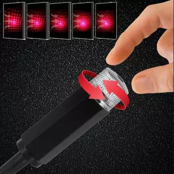 Светодиодный ночник со звездой на крыше автомобиля, проектор, атмосфера Galaxy, лампа USB, декоративная, регулируемая для украшения потолка комнаты на крыше автомобиля красный