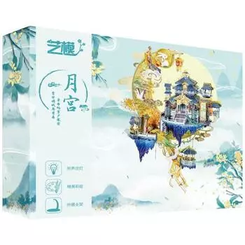Светодиодный пазл Moon Palace YM N090 LED Korea 3d Puzzle