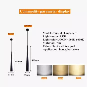 Светодиодный подвесной светильник COB Cone с регулируемой яркостью Современный алюминиевый и металлический домашний светильник 7 Вт 9 Вт 12 Вт 15 Вт Подвесной светильник для гостиной, бара, кафе 7W&No dimming&6000K чёрный