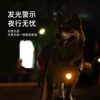Светодиодный подвесной светильник для домашних животных, универсальный водонепроницаемый и регулируемый, мигающий предупреждающий знак, ночной выгул собак, светящийся свет, защищающий от потери лимонно-желтый