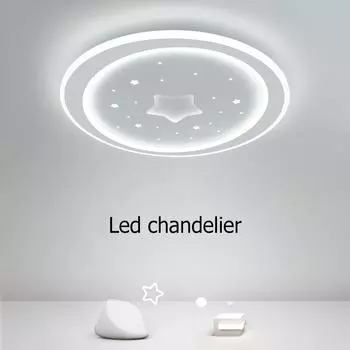 Светодиодный потолочный светильник для детской комнаты, современный креативный светильник в форме звезды для спальни, гостиной, кабинета, белый круглый потолочный светильник 220V