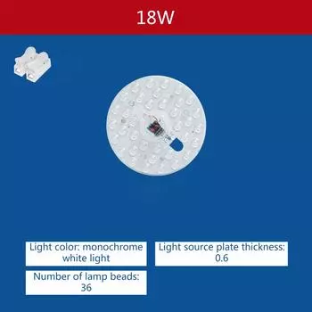 Светодиодный потолочный светильник Энергосберегающий модульный источник света Яркий постоянный ток Патч-лампа Дисковые круговые светильники Домашнее использование 1