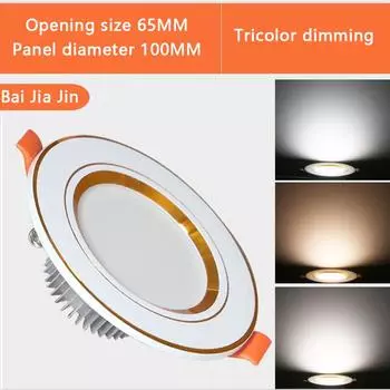 Светодиодный потолочный светильник, встраиваемый в потолок, точечное освещение, спальня, кухня, внутренний светильник, направленный вниз Gold 5w White light