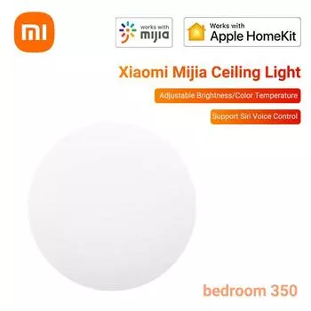 Светодиодный потолочный светильник Xiaomi Mijia 350/450 для спальни с регулируемой яркостью/цветовой температурой и затемнением bedroom 450