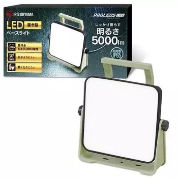 Светодиодный прожектор Iris Ohyama, рабочий свет, 5000 люмен, автономный, товары для предотвращения стихийных бедствий, День предотвращения стихийных бедствий, не требуется установка на земле,