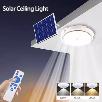 Светодиодный солнечный потолочный светильник, солнечная люстра для внутреннего и наружного использования 300 лм с дистанционным управлением, подходит для освещения гаража, павильона, амбара