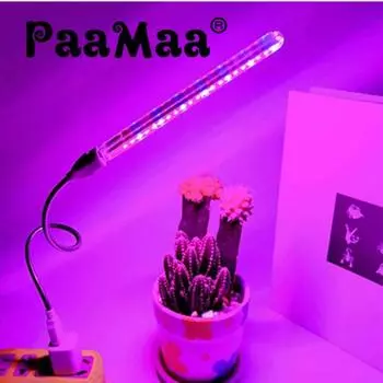 Светодиодный светильник для выращивания растений Дополнительный свет для помещений Лампы для выращивания растений Лампы для теплиц Фитолампа для выращивания растений Красная и синяя гидропонная световая полоса
