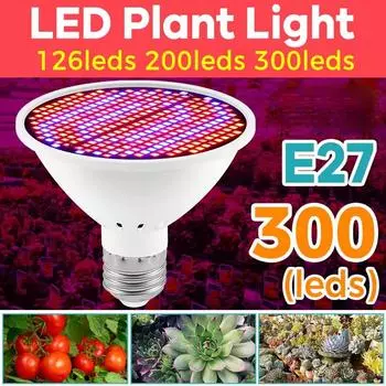 Светодиодный светильник для выращивания растений E27 полного спектра, фитосветильник для выращивания растений, гидропоника 126/200/300 светодиодов для освещения теплицы и палатки 126LED