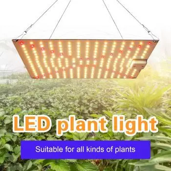Светодиодный светильник для выращивания растений. Эффективный большой многоцелевой охлаждающий светильник Sunlike полного спектра для выращивания комнатных растений. Large EU Plug