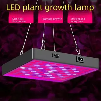 Светодиодный светильник полного спектра для выращивания рассады в помещении и теплицах US standard - 81 beads (small)