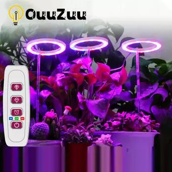 Светодиодный светильник полного спектра для выращивания комнатных растений, регулируемая по высоте лампа для выращивания ангельских колец с автоматическим таймером, идеально подходящая для освещения небольших растений 1 lamp белый