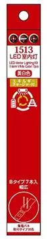 Светодиодный светильник Popondetta N Gauge для помещений с зарядным устройством, желтый, белый, тип B, широкий, 7 шт., 1513, принадлежности для моделей железных дорог